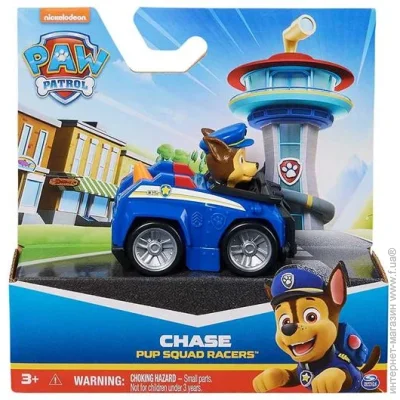 Spin Master        (SM17791/4540)