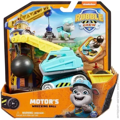 Spin Master            SM28500/6069659