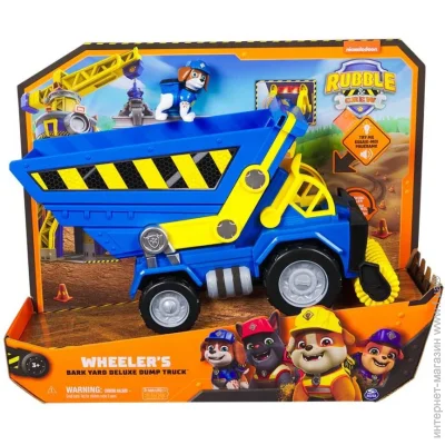 Spin Master       -    SM28507/6070126