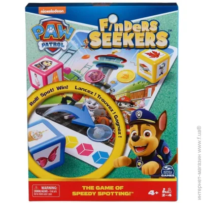   Spin Master    :   SM34643/6069796