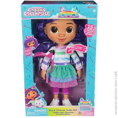 Spin Master         (SM36234/6070859)