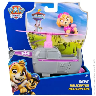    Spin Master    :       SM97237/6071211