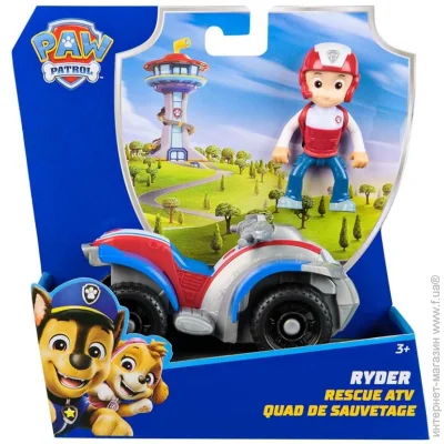    Spin Master    :       SM97237/6071212