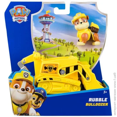    Spin Master    :       SM97237/6071214