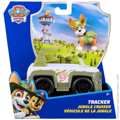    Spin Master    :       SM97237/6071224