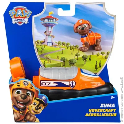    Spin Master    :       SM97237/6071225
