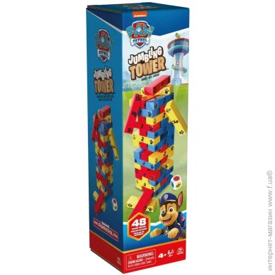   Spin Master  '    SM98270/6066828