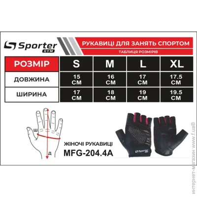    Sporter  Women (MFG-204.4 A) - Black/Pink - M
