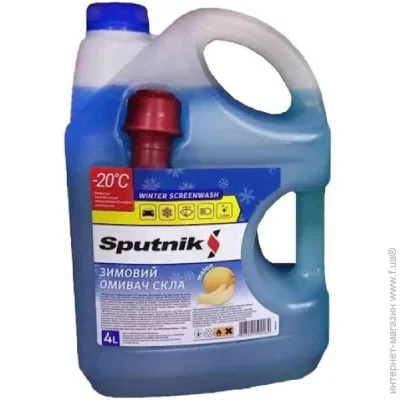  Sputnik SPUTNIK -20C 4 Melon (701010)