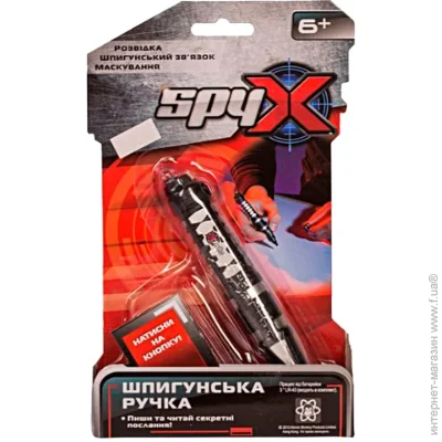   Spy X    