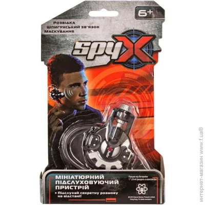   Spy X   AM10125