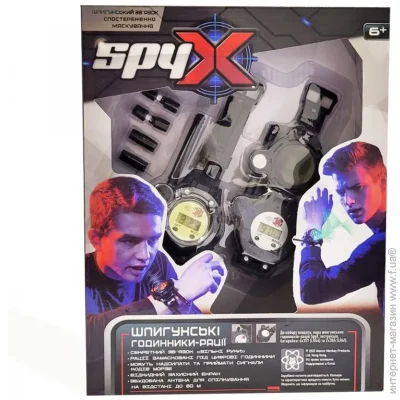   Spy X  - AM10538