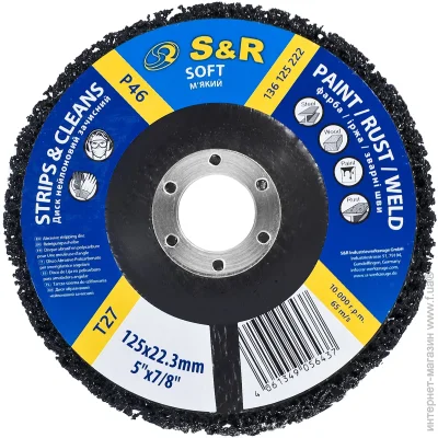   125   , , ,  S&R   125x22.3  P46   S&R 136125222