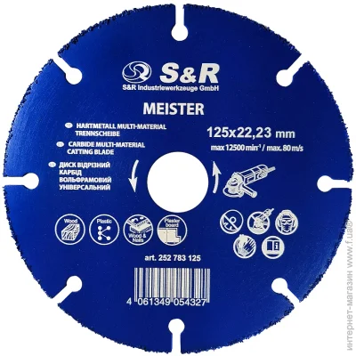 ³  S&R    S & R 125x22,2  252783125