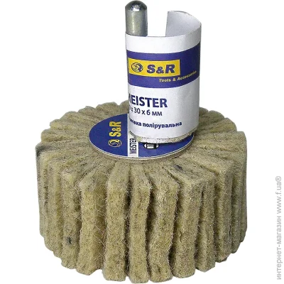  S&R     S & R 235636001