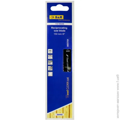      S&R S644D 1 .