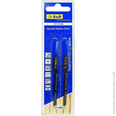    S&R T119BO 2 .
