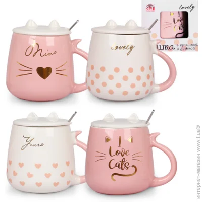  S&T 20625      460 Cat"s style - 