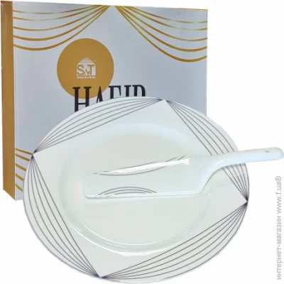 Тортівниця для тортів S&T Набір для торта 2пр. Жардін (d-27см) (3085-5) Тортівниця для тортів S&T Набір для торта 2пр. Жардін (d-27см) (3085-5)