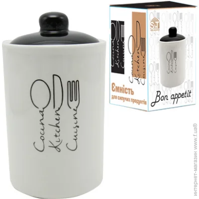  S&T     700 "Bon appetit" (700-11-17)