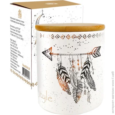  S&T     "Boho style" 740 (6028-20)