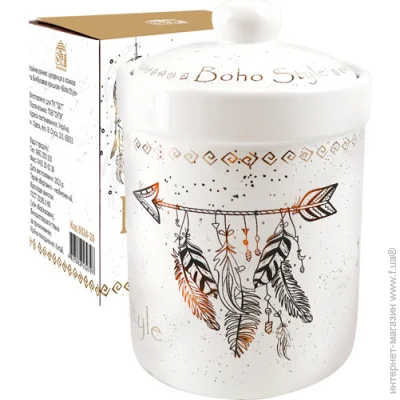  S&T     "Boho style" 920 (6923-20)
