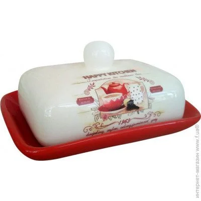  S&T Happy Kitchen 13x17 (3397-11)