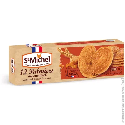   St Michel  Palmiers 100 