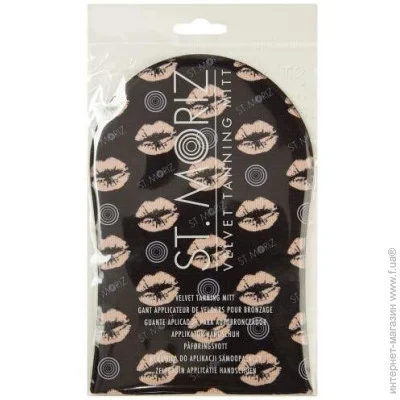  St. Moriz -   