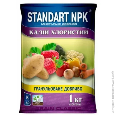 Standart Npk     1 