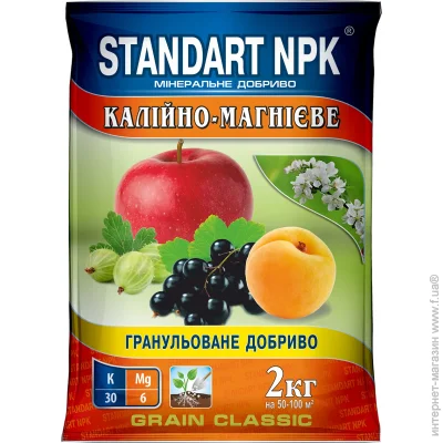 Standart Npk   - 2