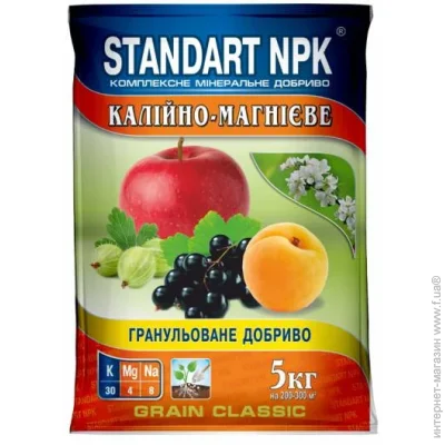 Standart Npk   볺- 5 