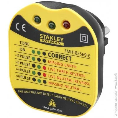   Stanley FatMax (FMHT82569-6)