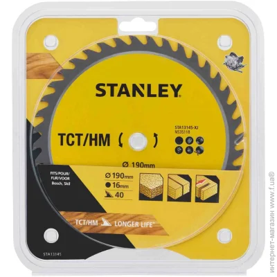 ³  Stanley STA13145 190x16