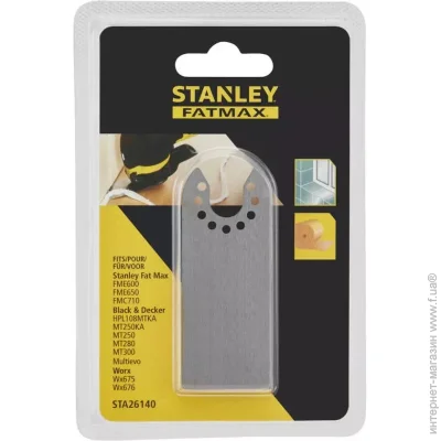  Stanley,  50 ,  30 ,  0.03  (STA26140)