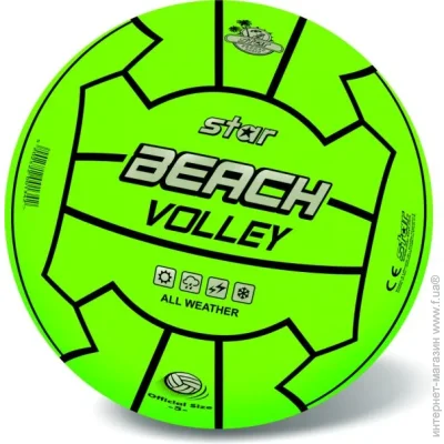 Star  Beach 21  10/134