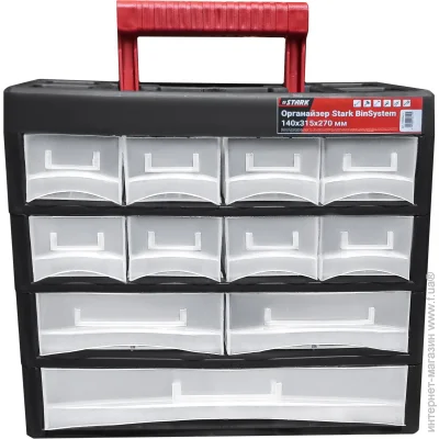     Stark BinSystem 140x315x270  100006419