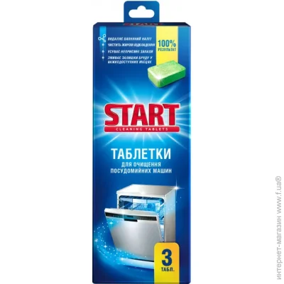  Start    Cleaner 3 .