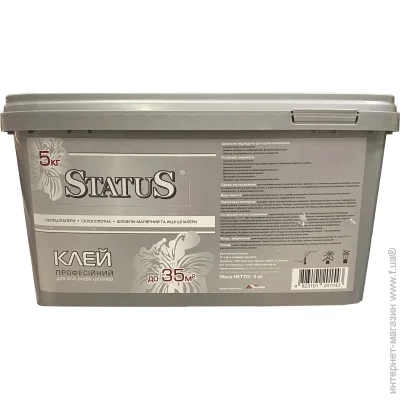 Status       5 .