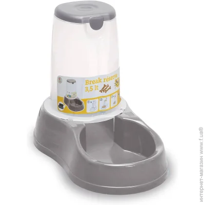 Stefanplast - Break reserve Food 35  
