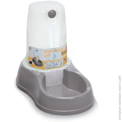Stefanplast - Break reserve Water 35  