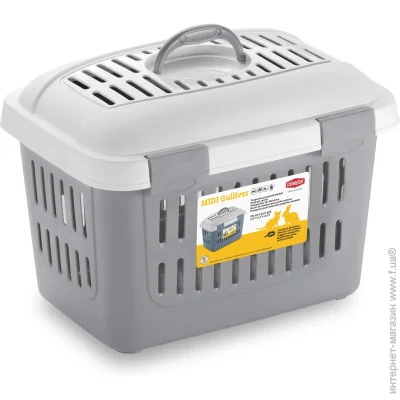 Stefanplast  Midi Gulliver 453333  (/)