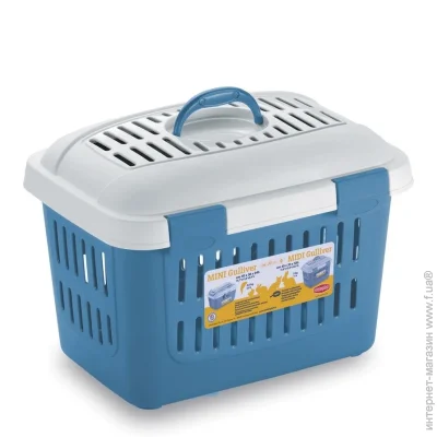Stefanplast  Midi Gulliver 453333  