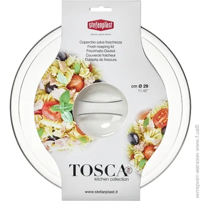Stefanplast    TOSCA 29 