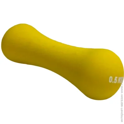  Stein DB3079-0.5yellow