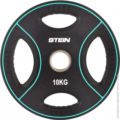      Stein 10  (DB6091-10)
