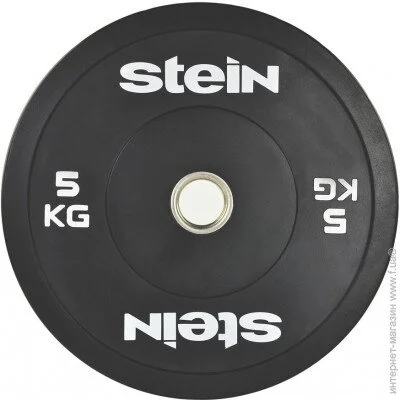    Stein 5  (IR5200-5)