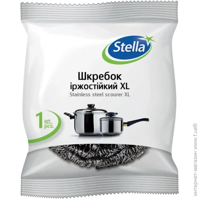  Stella    XL 1 .