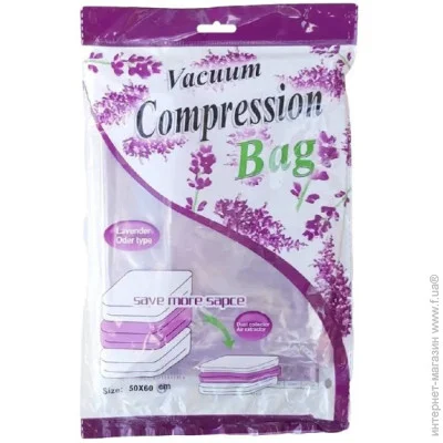 Stenson      50*60 R26095 (lavender)