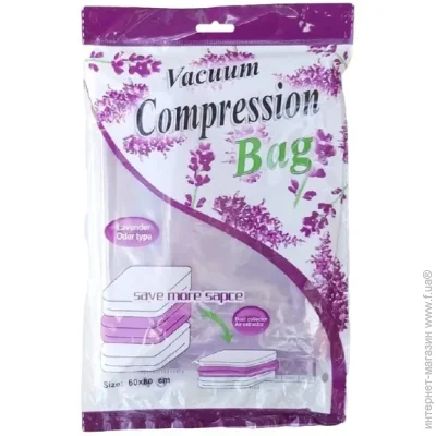 Stenson      60*80 R26096 Lavender